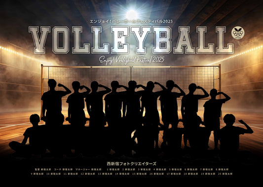 【グラフィックパネル】エンジョイ！バレーボールフェスティバル2025（E1691571）