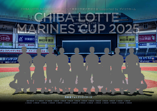 【グラフィックパネル】CHIBA LOTTE MARINES CUP 2025 千葉県中学硬式野球大会 supported by ダイユウホーム（E1697250）