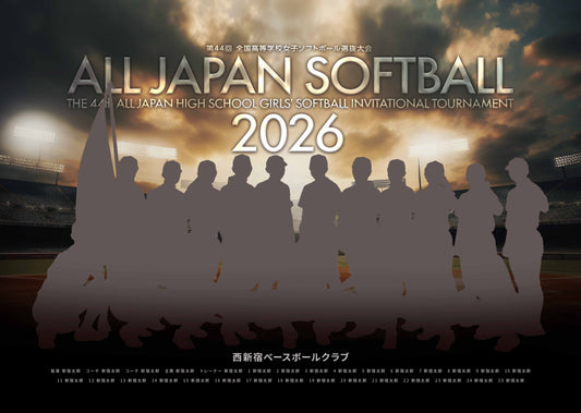 【グラフィックパネル】第44回 全国高等学校女子ソフトボール選抜大会（E1724786）