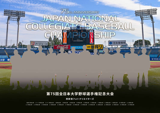 【グラフィックパネル】第75回全日本大学野球選手権記念大会（E1758485）