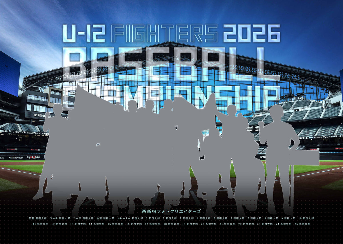 【グラフィックパネル】2026 FIGHTERS BASEBALL CHAMPIONSHIP U-12（E1828716）