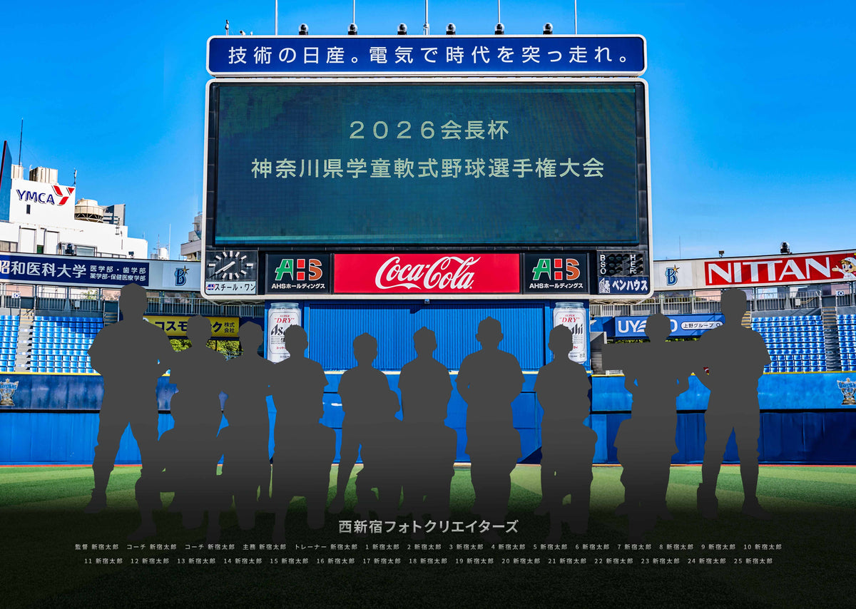 【グラフィックパネル】2026会長杯神奈川県学童軟式野球選手権大会（E1834059）