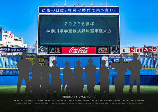 【グラフィックパネル】2026会長杯神奈川県学童軟式野球選手権大会（E1834059）