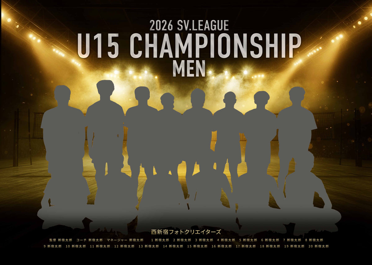 【グラフィックパネル】2026 SV.LEAGUE U15 CHAMPIONSHIP（MEN）（E1869744）