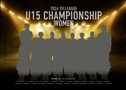 【グラフィックパネル】2026 SV.LEAGUE U15 CHAMPIONSHIP（WOMEN）（E1869745）
