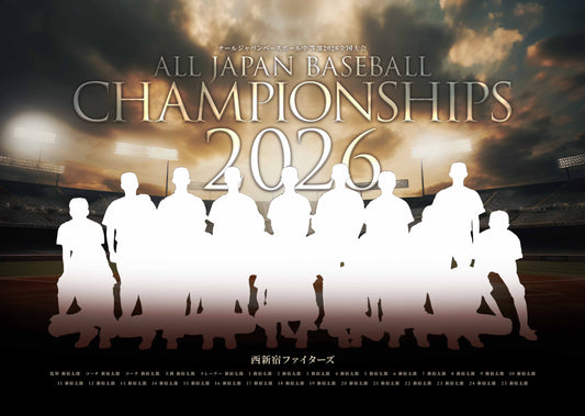 【グラフィックパネル】オールジャパンベースボール中等部2026全国大会（E1869862）
