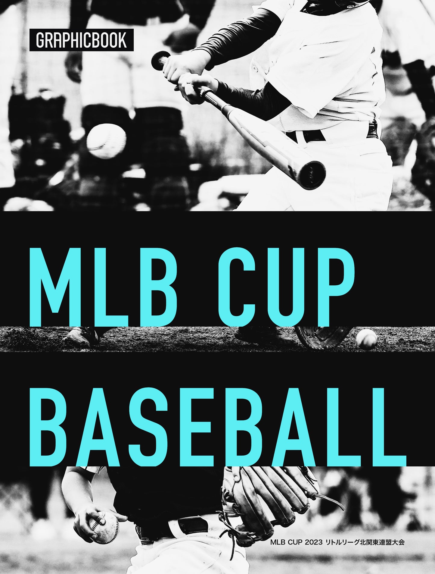 MLB CUP 2023　リトルリーグ北関東連盟大会（E1304262）